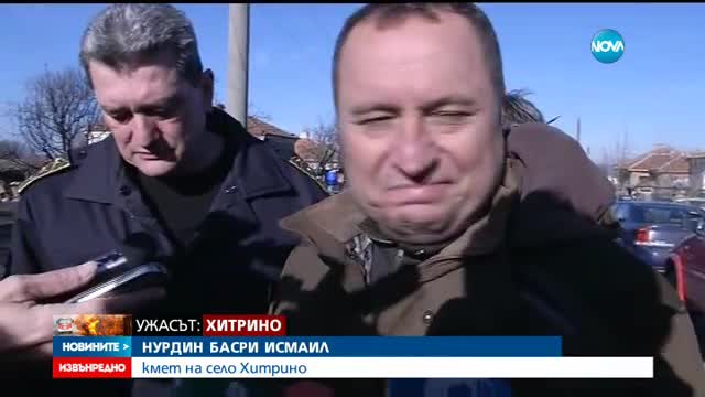 Новините на NOVA (10.12.2016 - извънредна емисия)
