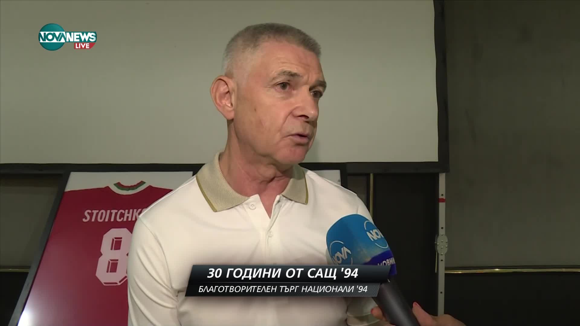 Футболистите от САЩ'94 се обединяват във Фондация "Национали 94"