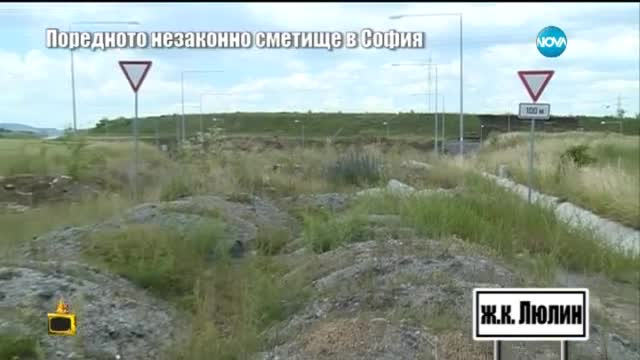 Господарите започват да следят кмета на Люлин за поет ангажимент - Господари на ефира (15.07.2015)