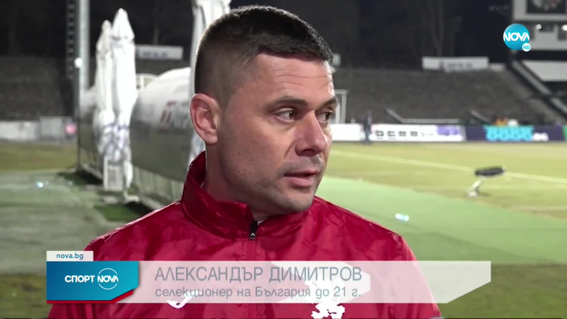 Спортни новини (25.03.2022 - късна емисия)