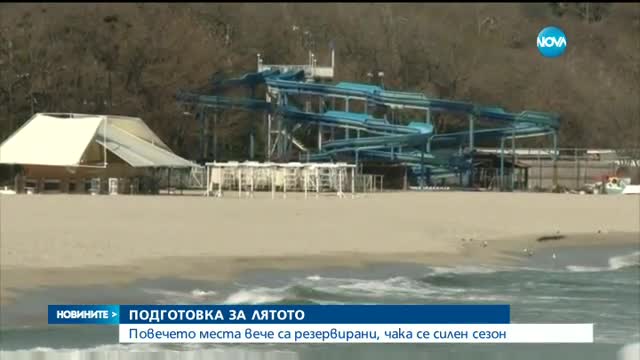 Новините на NOVA (01.04.2017 - обедна емисия)