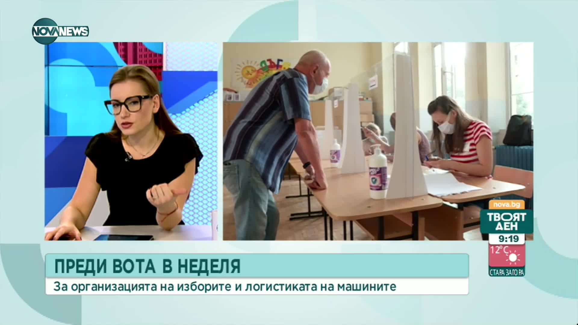 Цветозар Томов: Над 2 000 технически лица отговарят за машините в изборния ден