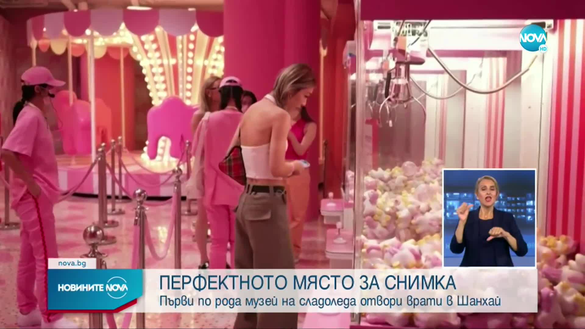 Музей на сладоледа отвори врати в Шанхай