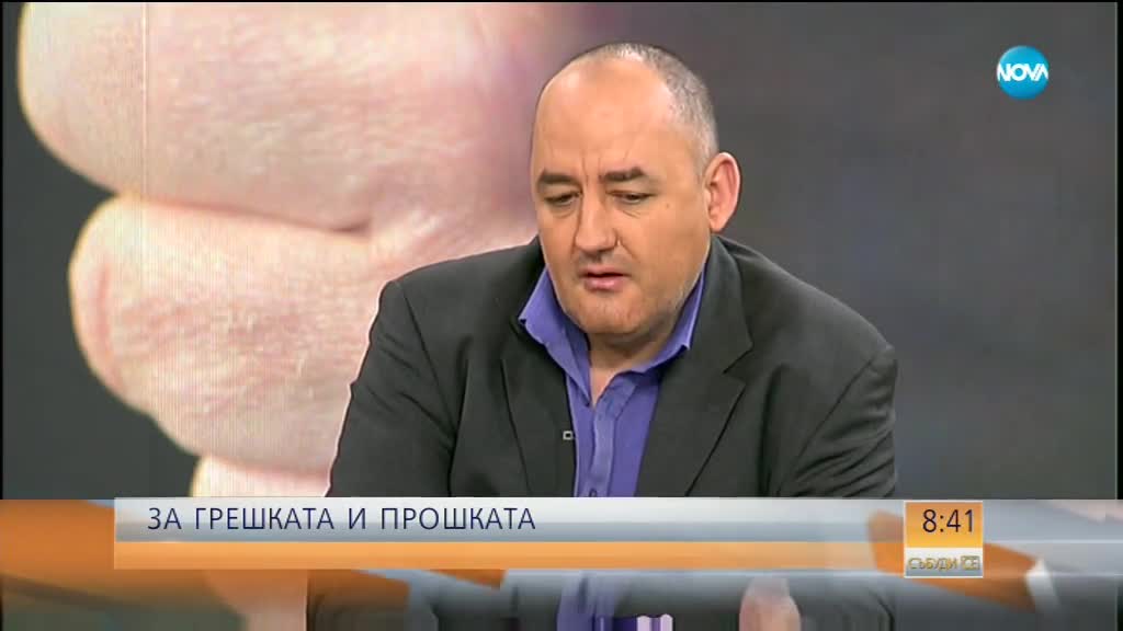 Стефан Чолаков: Постоянно у нас бягат затворници, последният случай не е изолиран