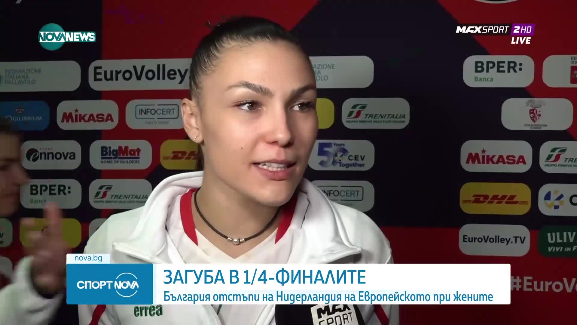 България отпадна на 1/4-финалите на Европейското по волейбол за жени