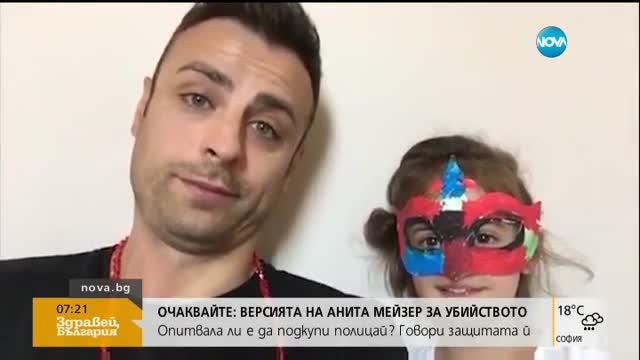 Димитър Бербатов и дъщеричката му в дует