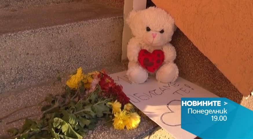 В централната емисия на Новините на Нова за 9 ноември очаквайте