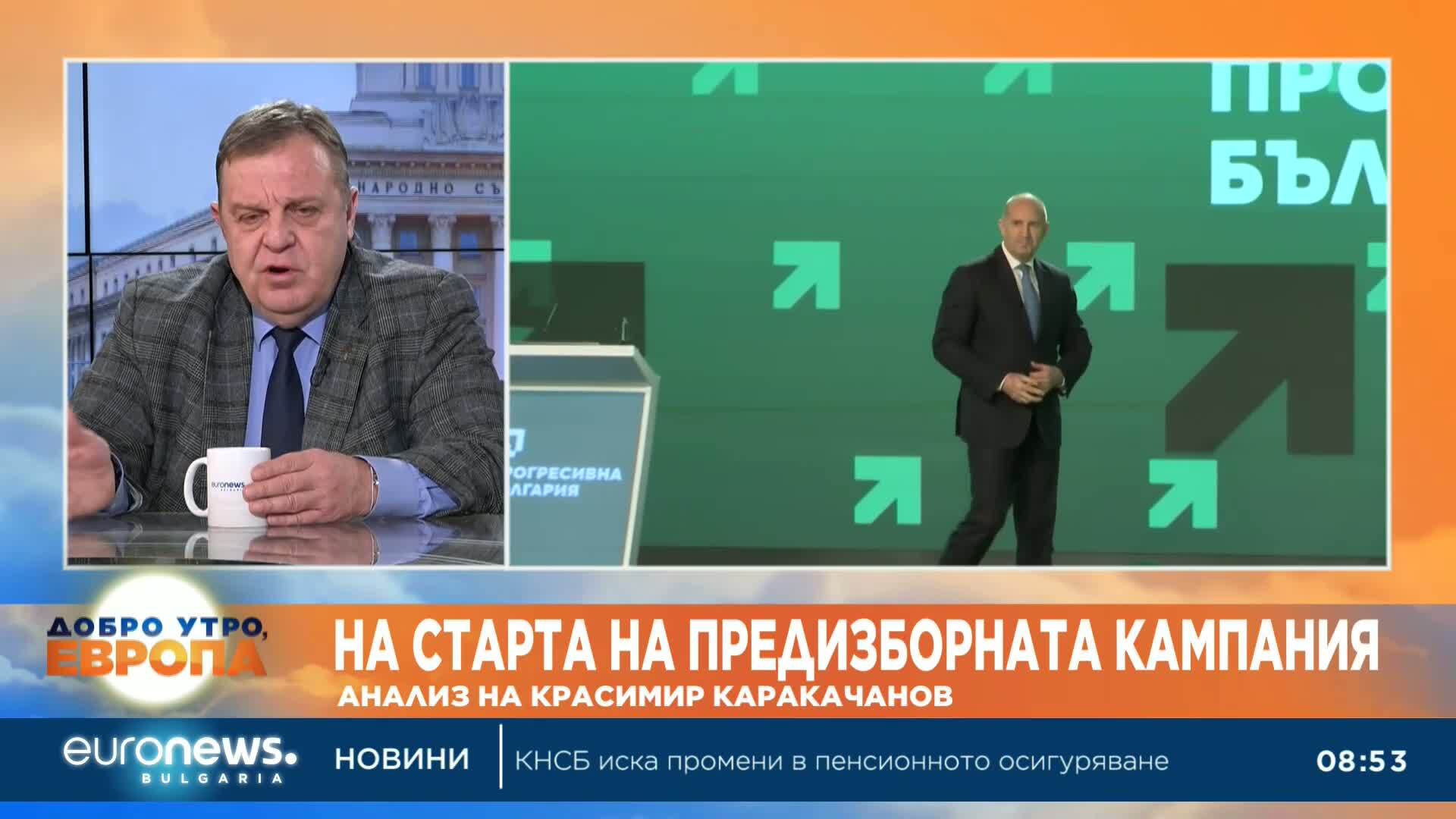Каракачанов: Подкрепата за Радев е стратегическа стъпка за връщане на националния суверенитет