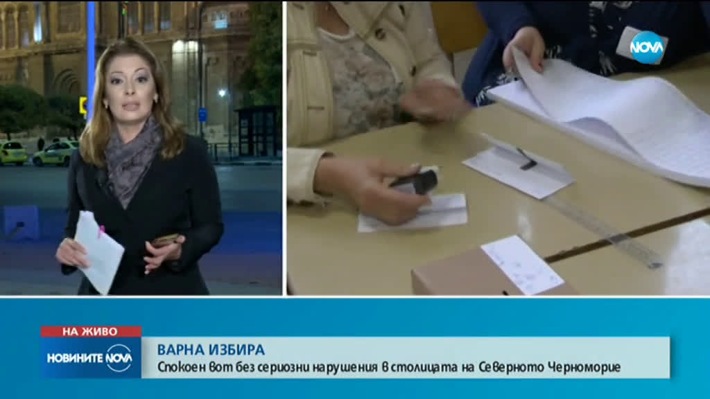 Варна гласува на кметски избори