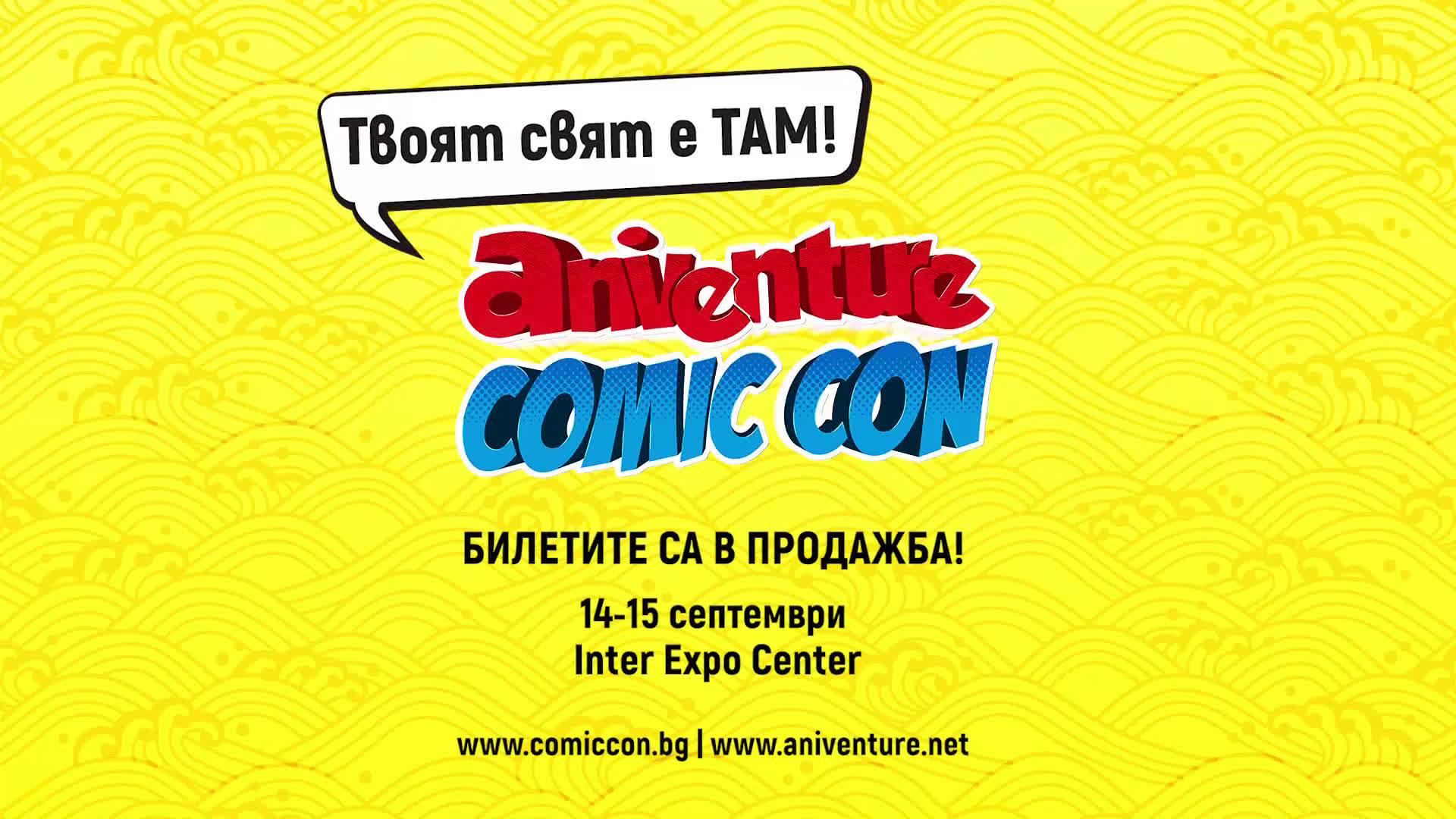 Aniventure Comic Con 2019