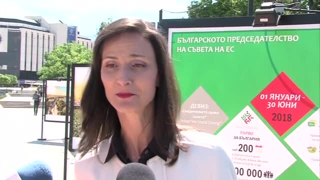 20 000 души за 5 месеца в София заради европредседателството