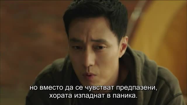 Terius Behind Me E21 / Териус Моят Закрилник Е21
