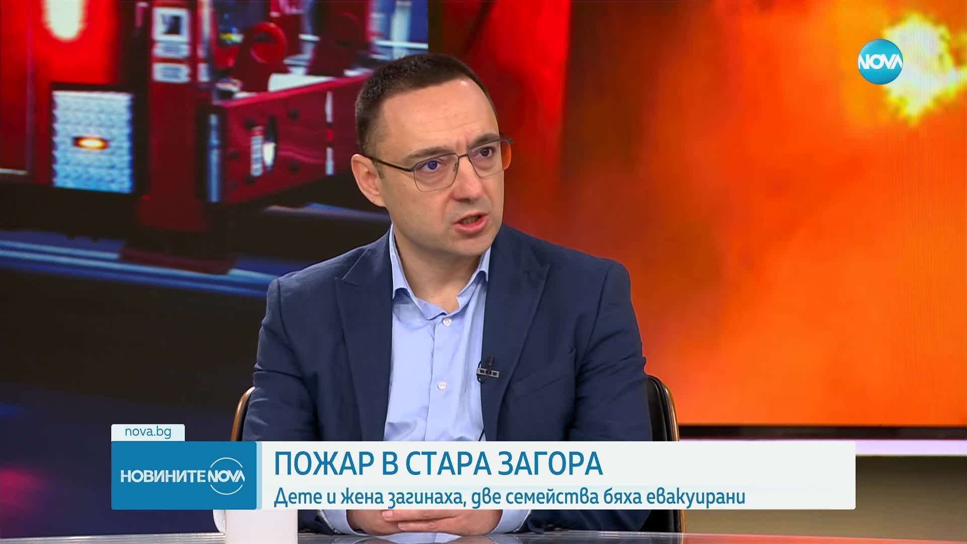 Възрастна жена и 4-годишно дете загинаха при пожар в Стара Загора (СНИМКИ)