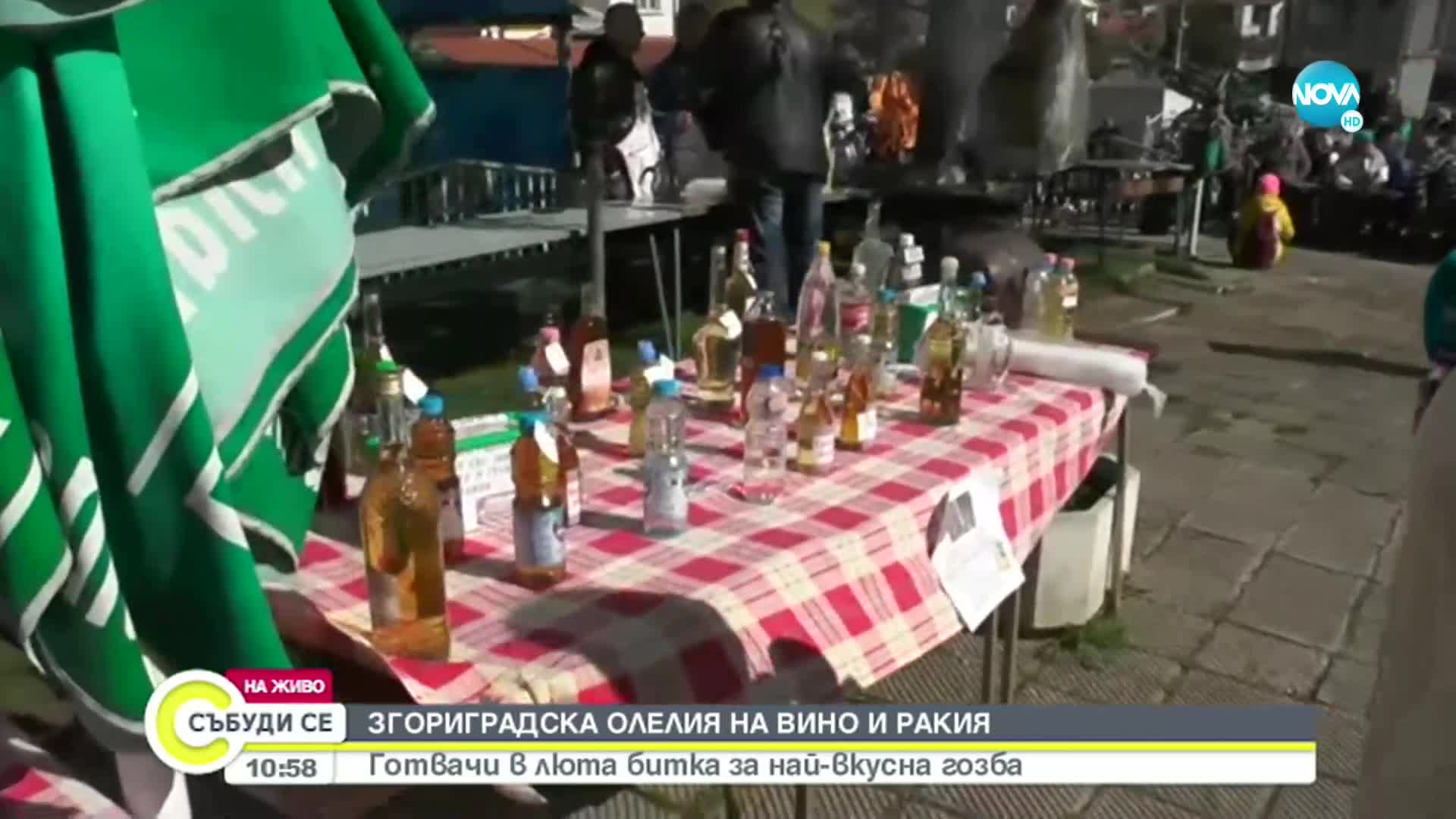 Кулинари от Врачанско се борят за титлата “Най-вкусна гозба”