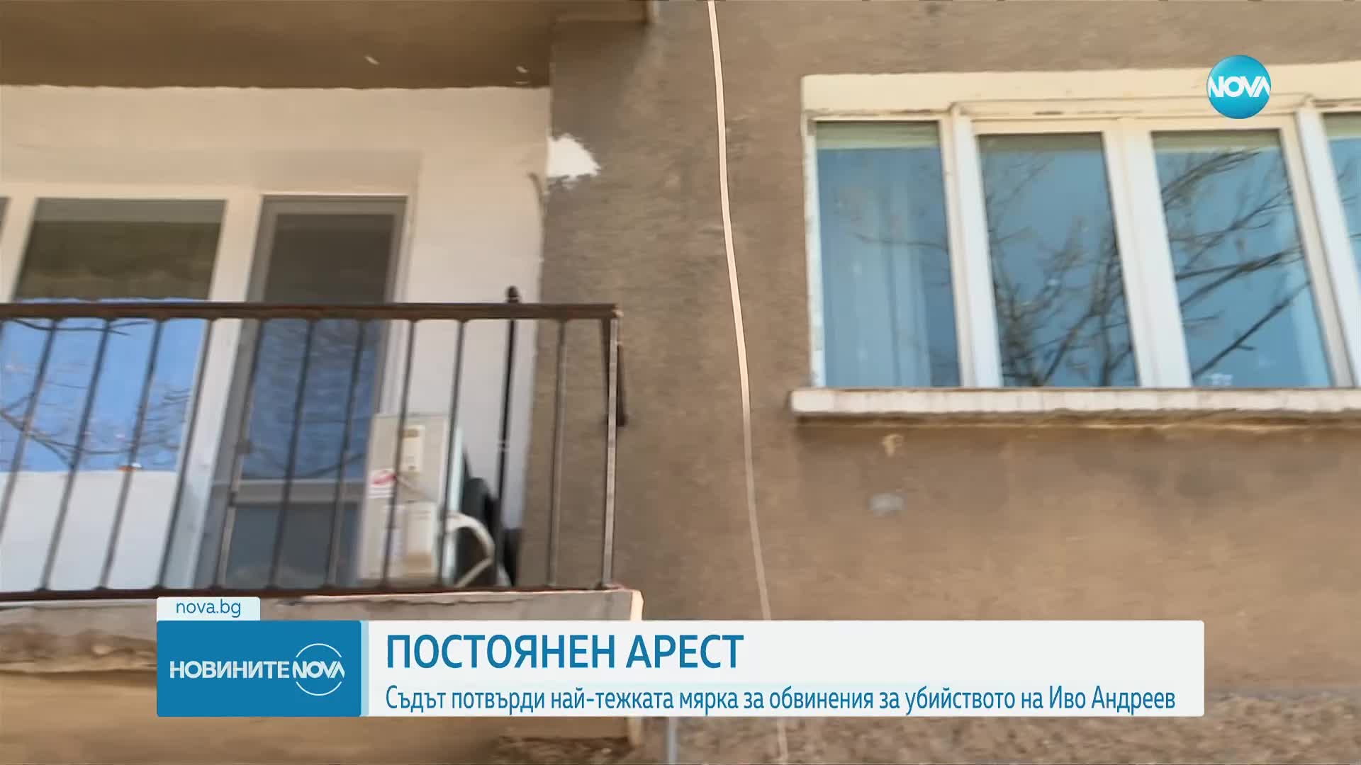 Съдът остави окончателно в ареста военния, обвинен за убийството на свой съсед