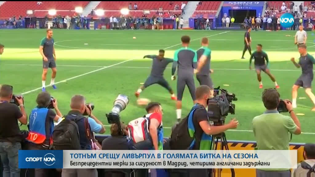 Спортни Новини (01.06.2019 - обедна емисия)