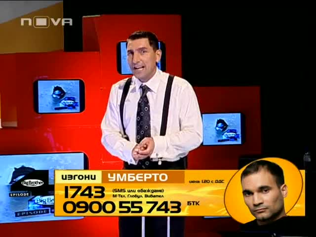 Big Brother 4 -  Телефоните на номинираните съквартиранти [09.10.2008]