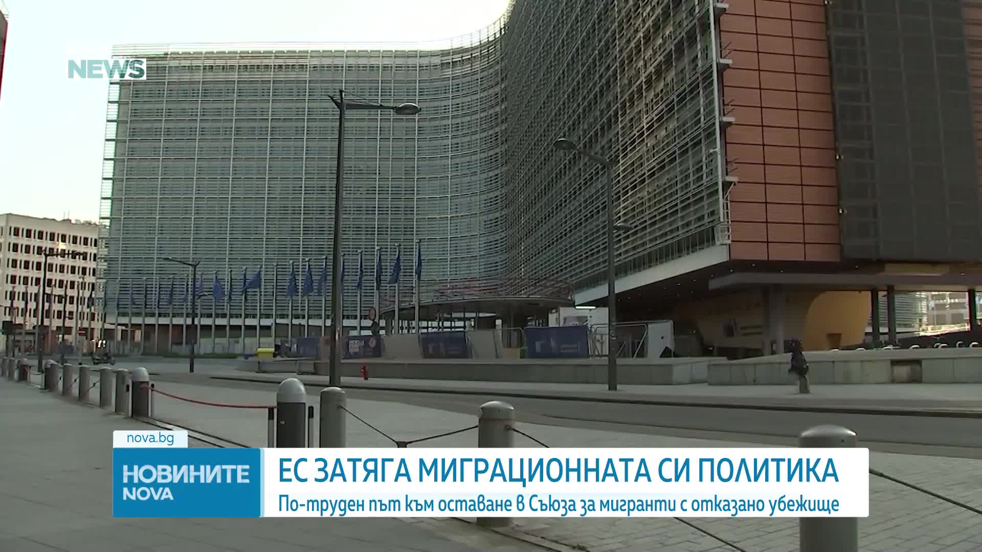 Съветът на ЕС и ЕП се споразумяха за връщане на незаконно пребиваващи граждани на трети държави
