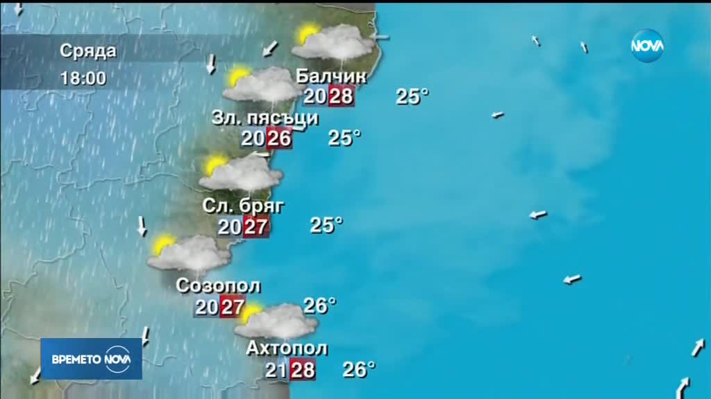 Прогноза за времето (24.07.2018 - централна емисия)