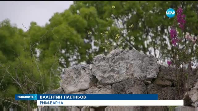 Във Варна откриват туристическия сезон