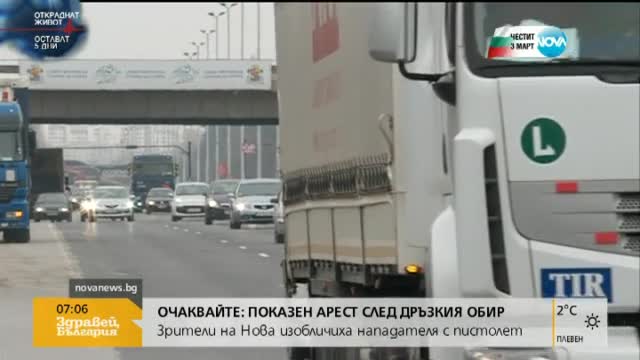 Голямото празнично пътуване продължава