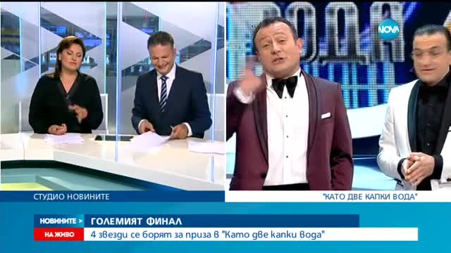 Четири звезди се борят за приза в "Като две капки вода"