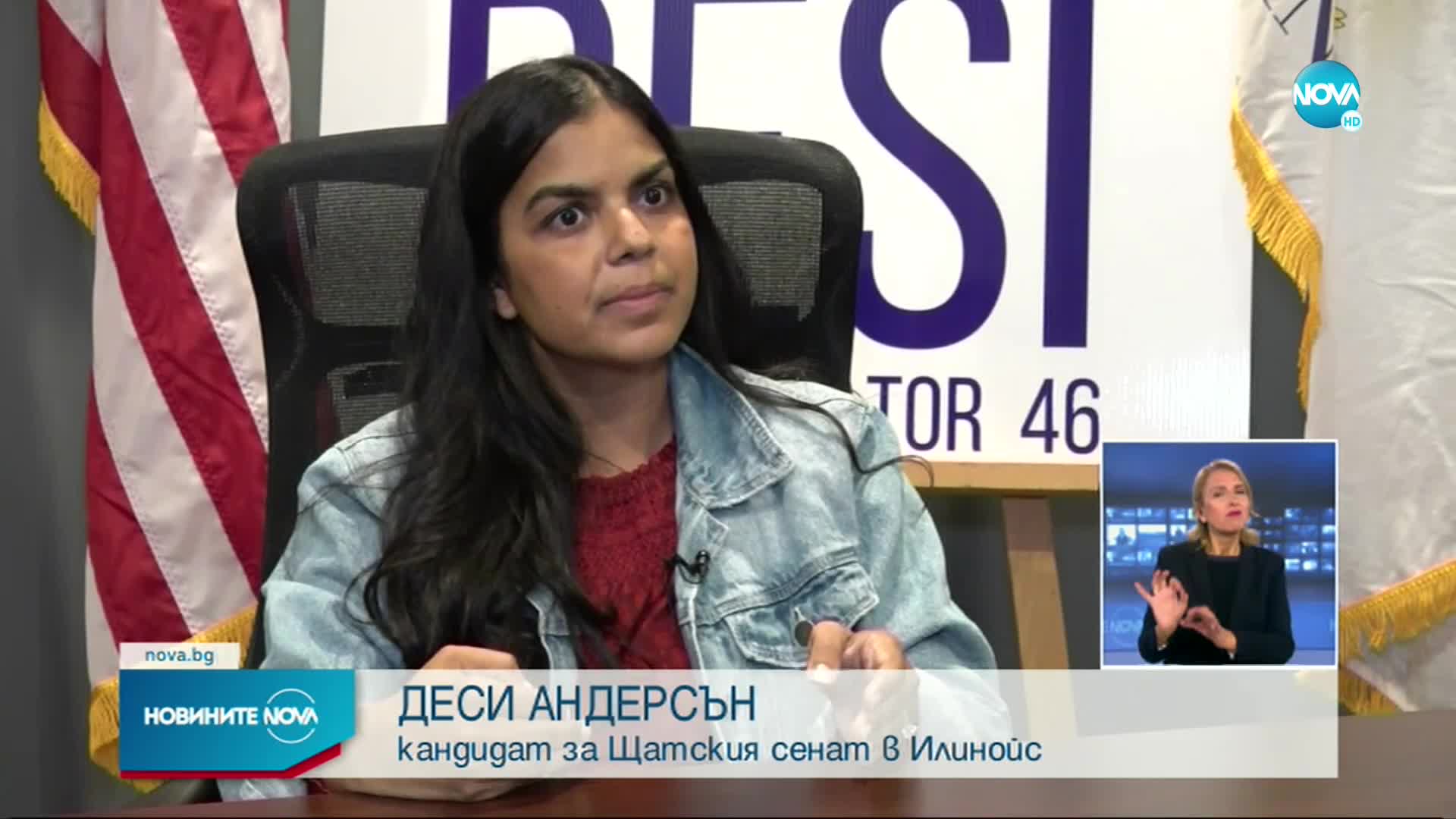 Новините на NOVA (07.11.2022 - късна емисия)