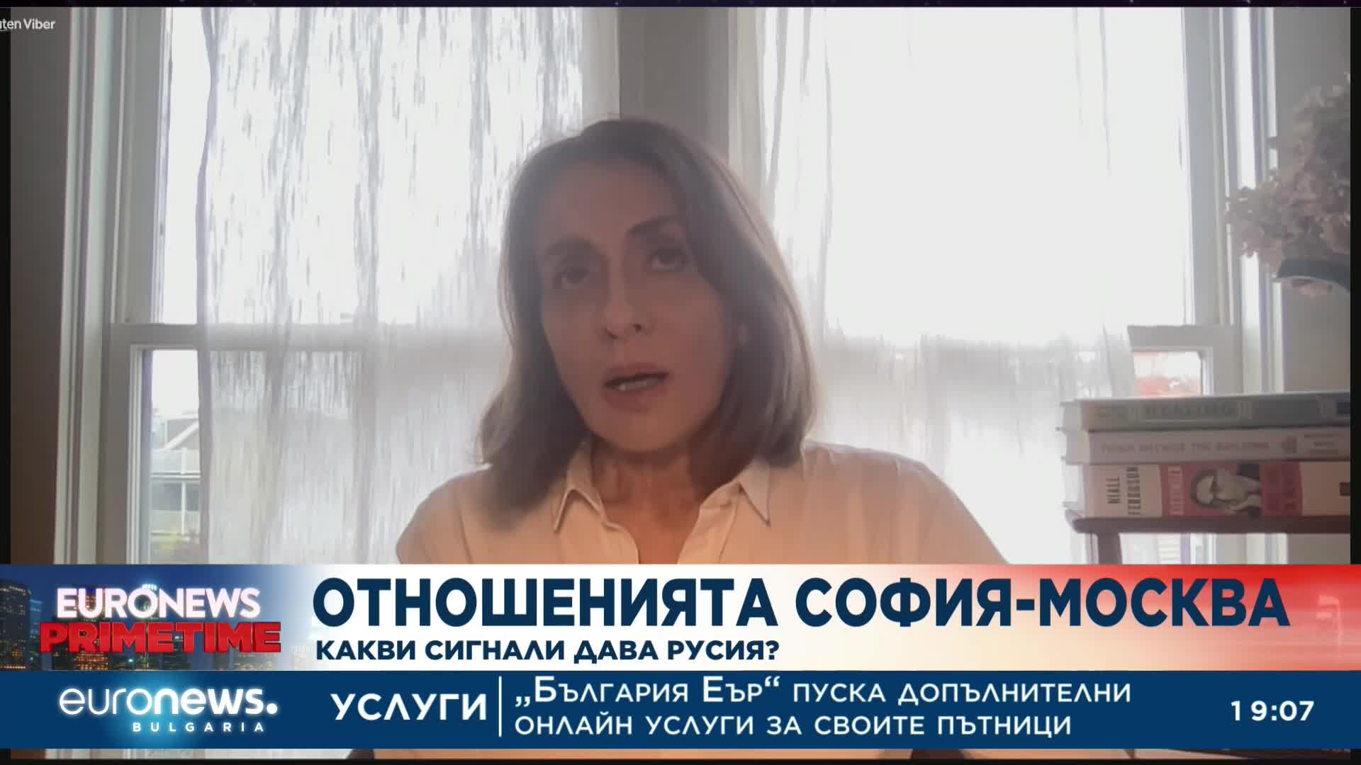 Надежда Нейнски: Имам информации, че Русия ще се намеси в съставянето на правителство у нас