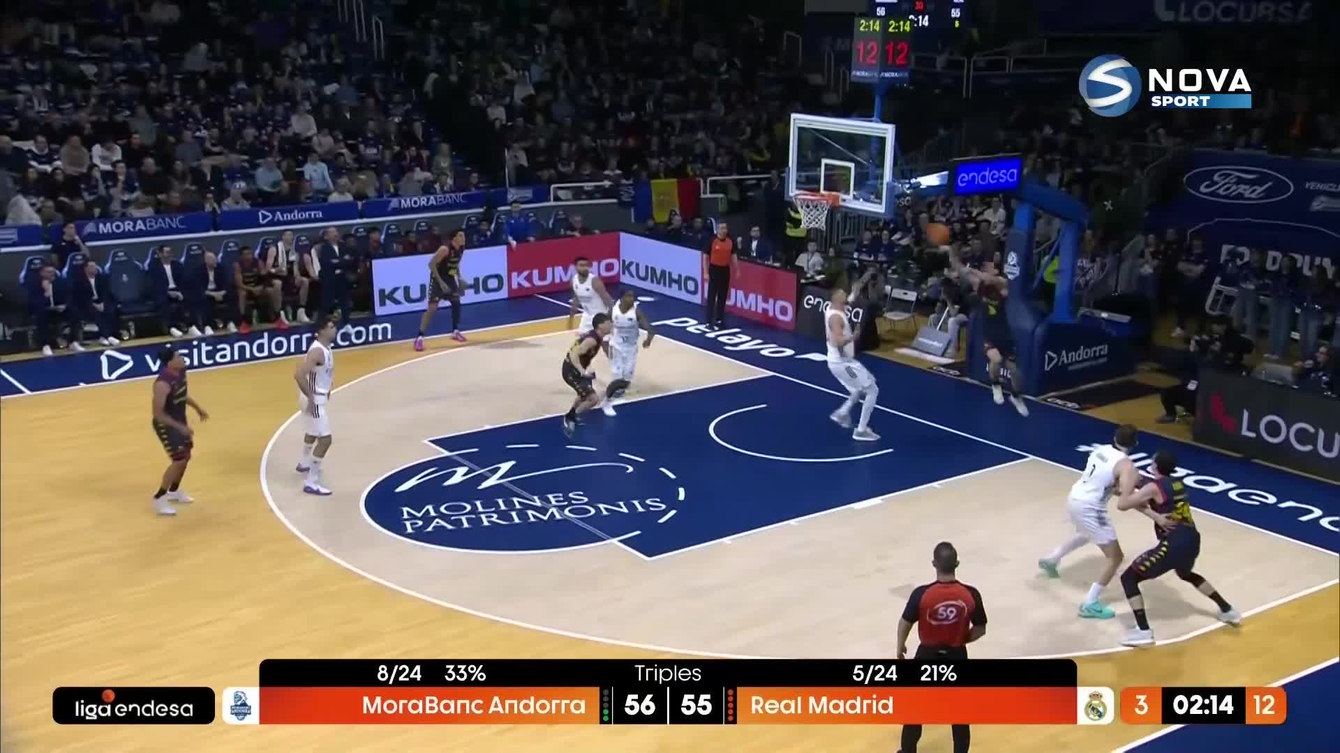 Пета четвърт (14.01.2026)