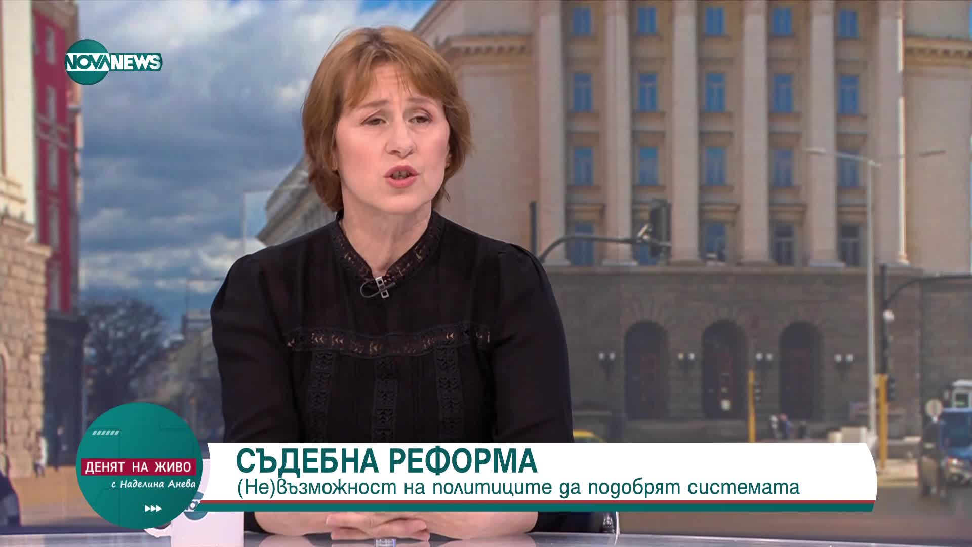 Пенка Велинова: Законът за съдебната власт има нужда от по-дълбок анализ