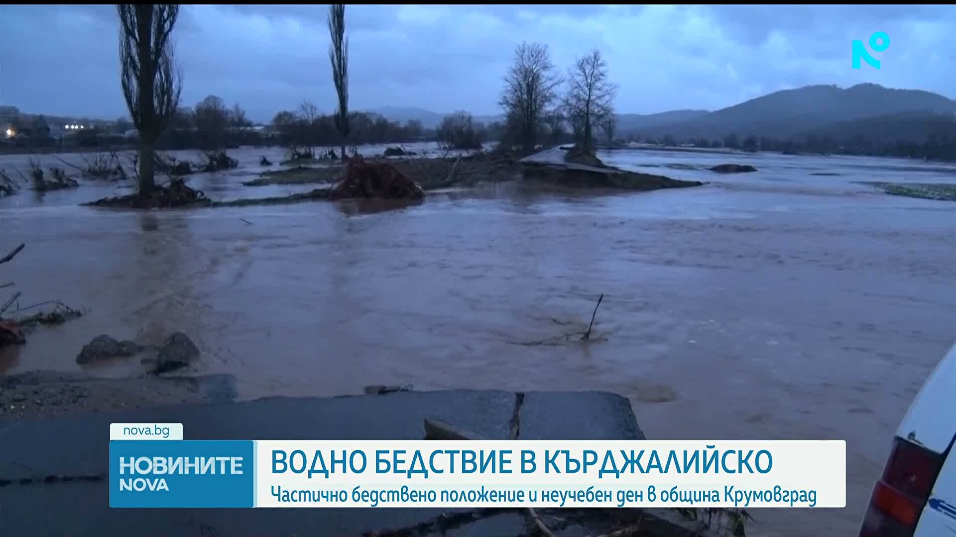 Неучебен ден на територията на община Крумовград
