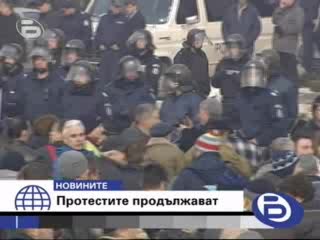 Бтв Новините - Пореден Протест Пред Парламента 21.01.2009