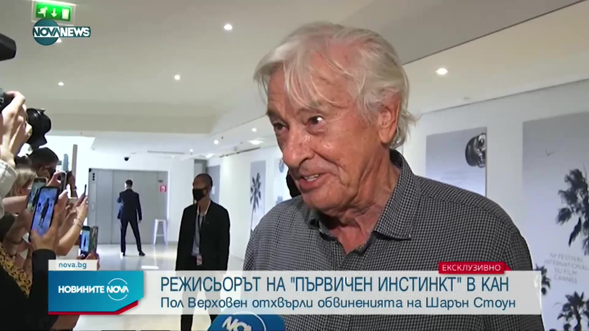 Новините на NOVA NEWS (10.07.2021 - 22:00)