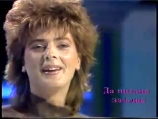 Snezana Petkovic - Nemam oca, nemam majku