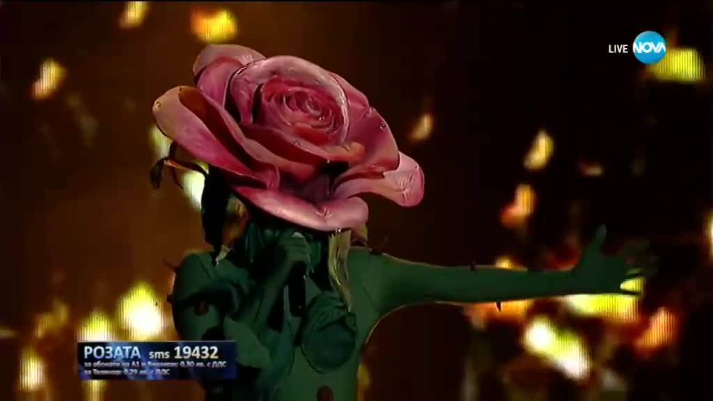 Розата изпълнява We Are The Champions на Queen | Маскираният певец