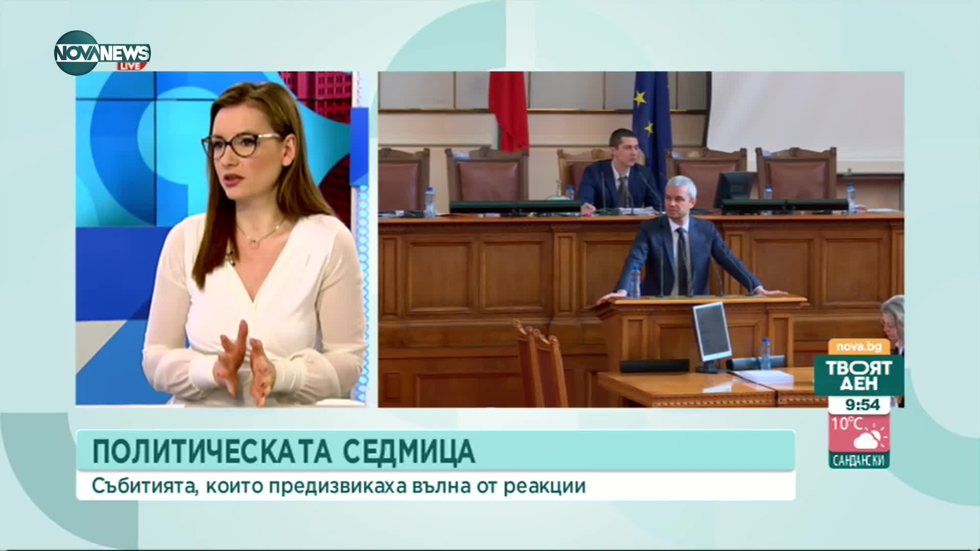 Какво беляза седмицата в политически план