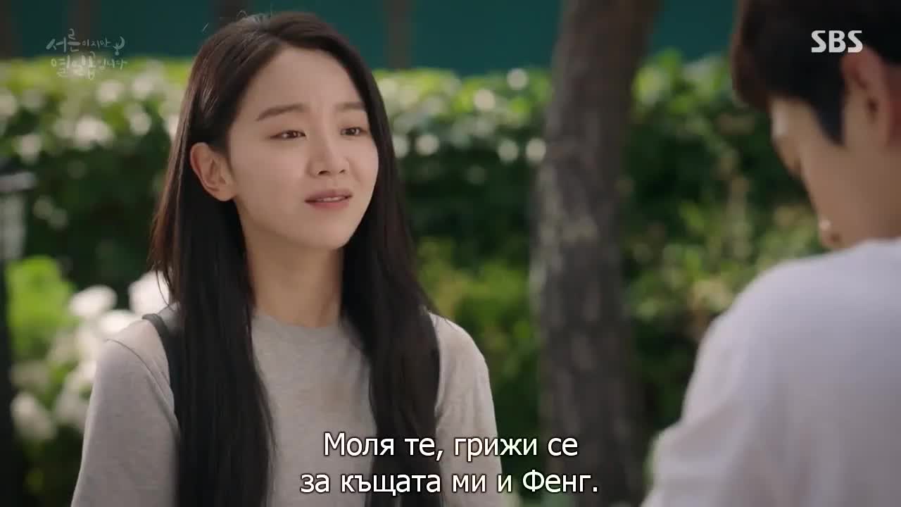 Все Още На 17 Е03 04
