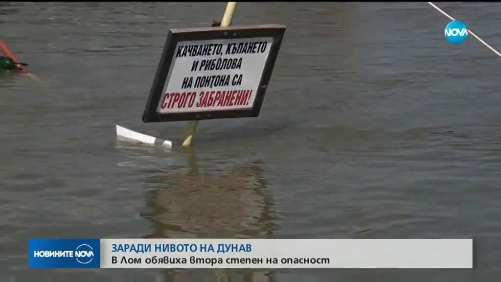 Новините на NOVA (06.06.2019 - централна емисия)