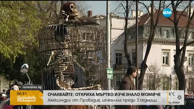 Мотористи излизат на национален протест