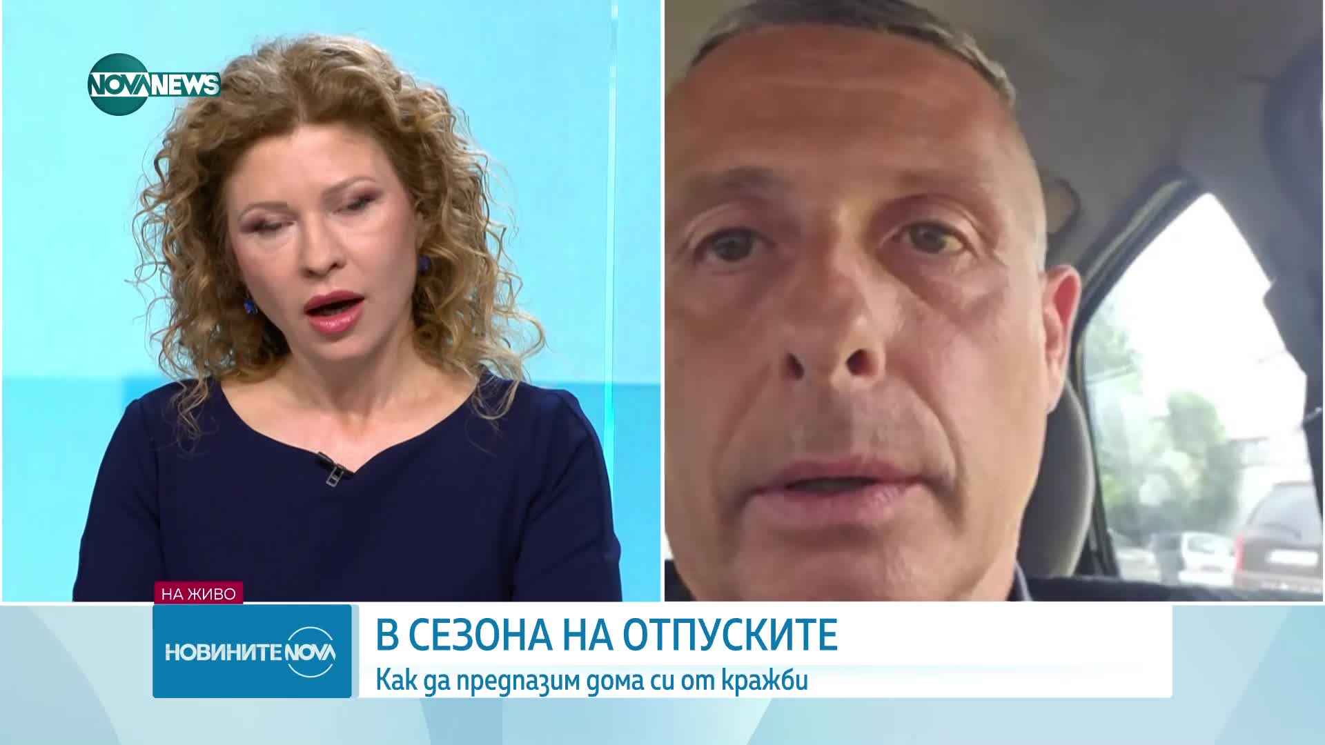 Обеден информационен блок на NOVA NEWS (29.05.2025)