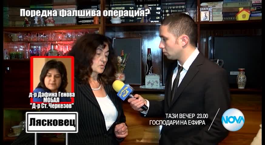В „Господари на ефира” на 15 януари очаквайте