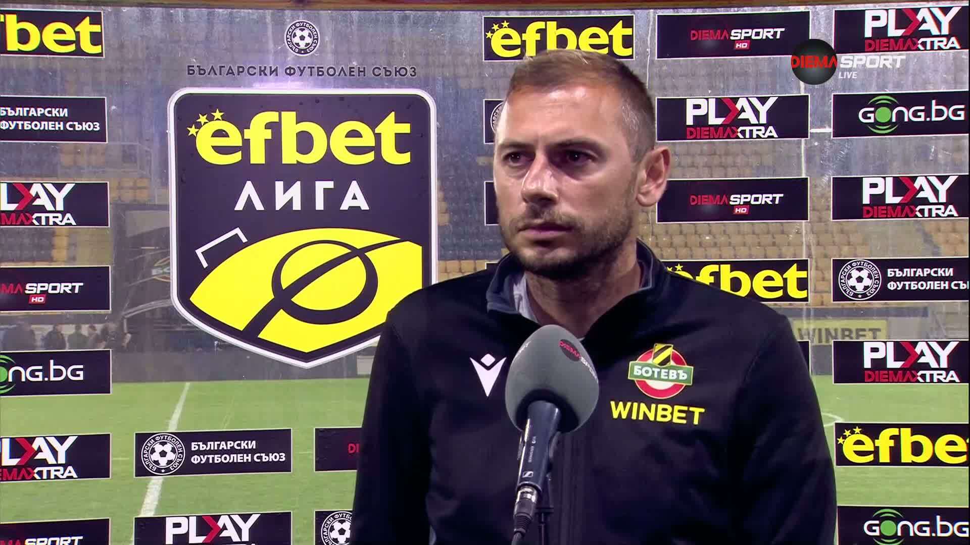 Лъчезар Балтанов след загубата с 1:2 от Арда