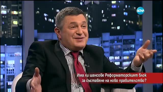 Има ли шансове Реформаторския блок за съставяне на ново правителство?