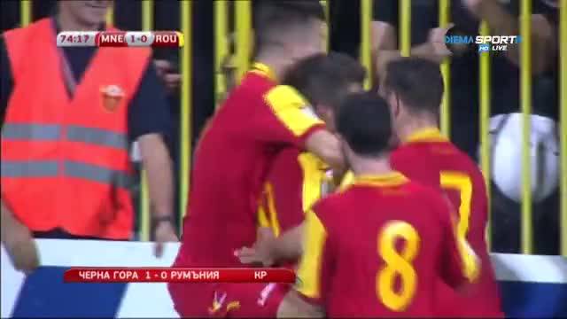 Черна гора - Румъния 1:0 /репортаж/
