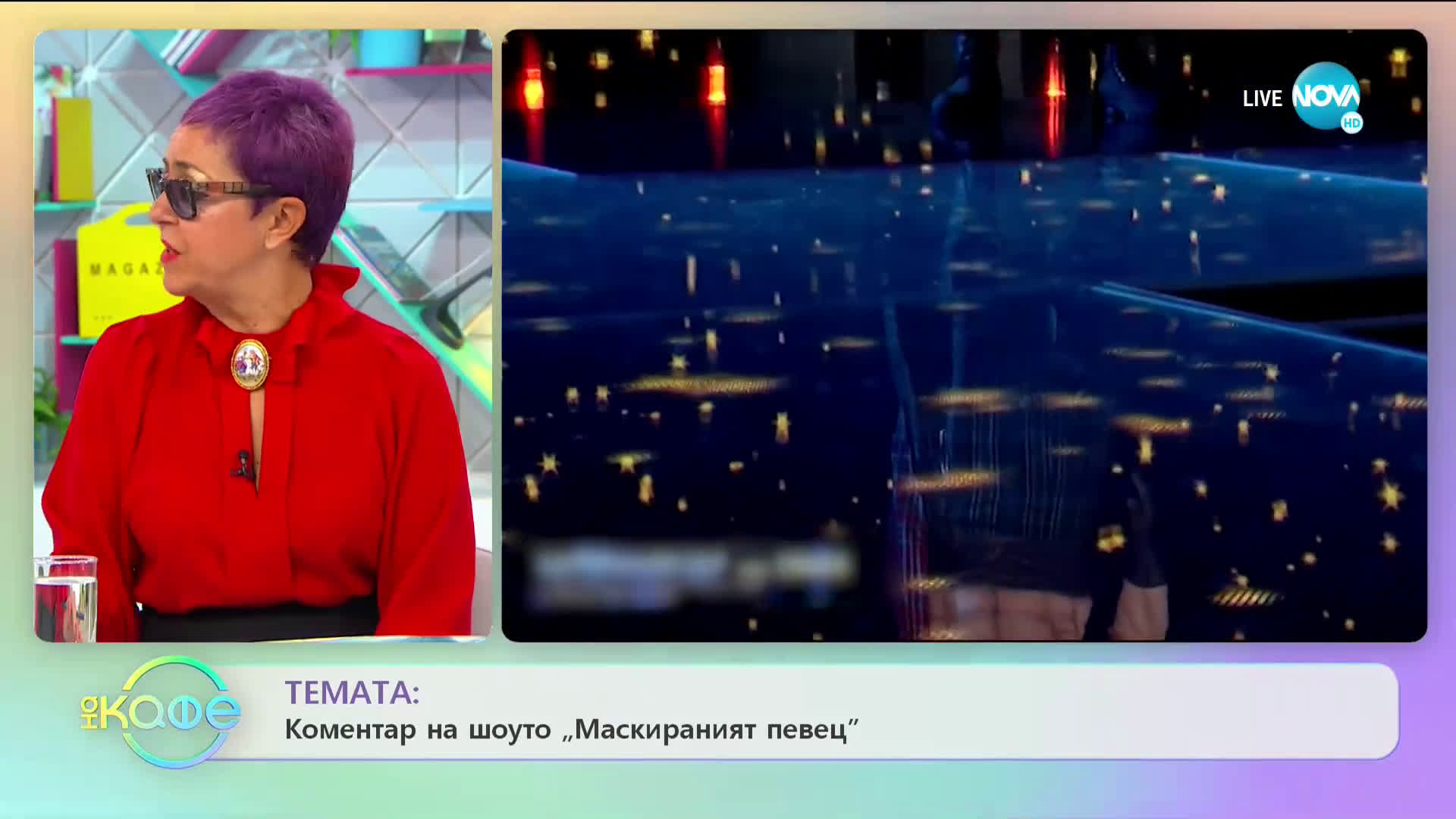 Юлиян Константинов: Шотландеца от "Маскираният певец" - На кафе (21.10.2019)