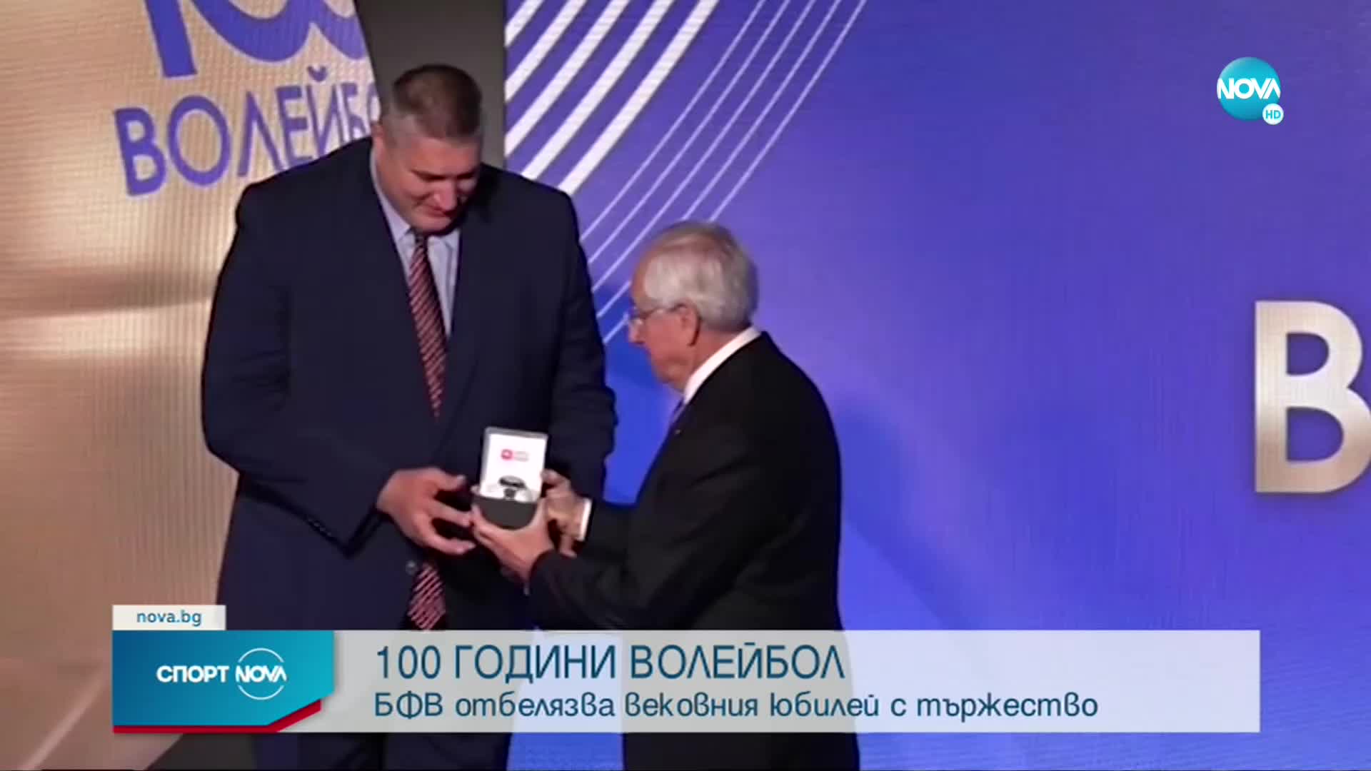 Спортни новини (17.10.2022 - късна емисия)