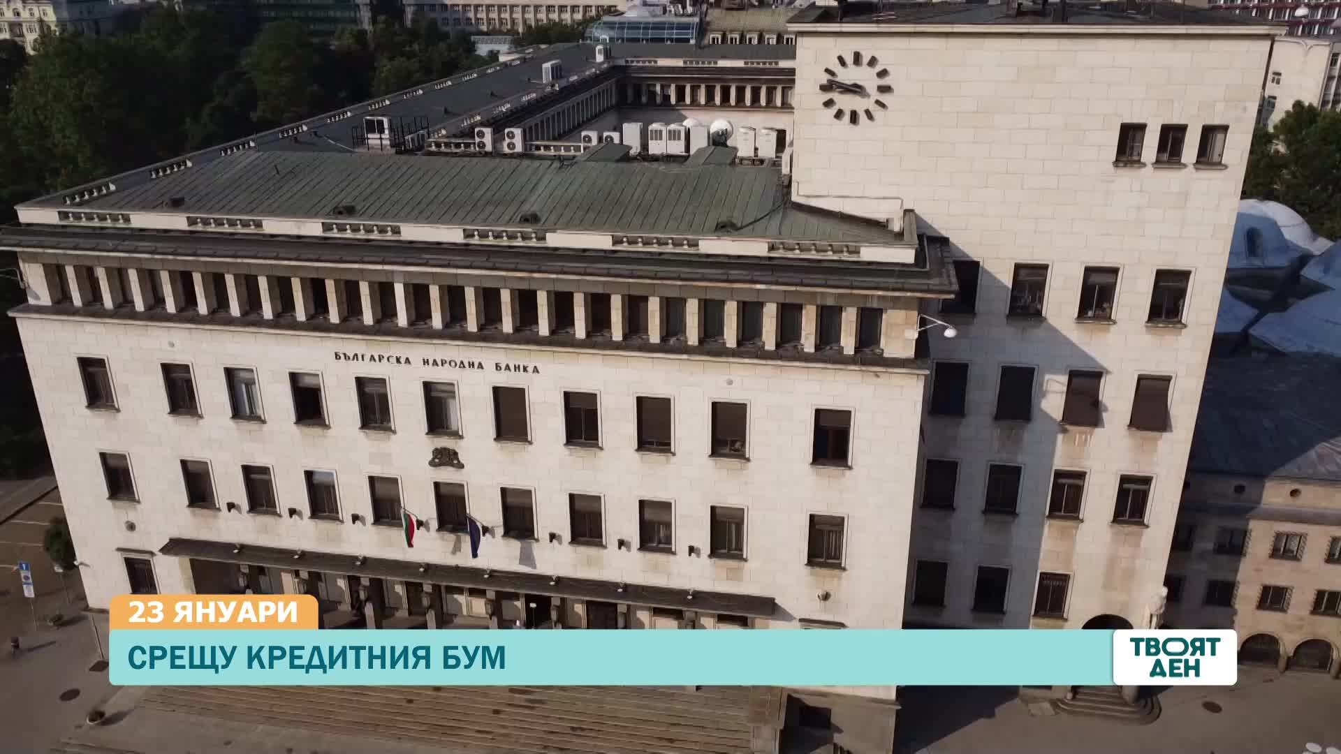 В „Твоят ден” на 23 януари ще видите