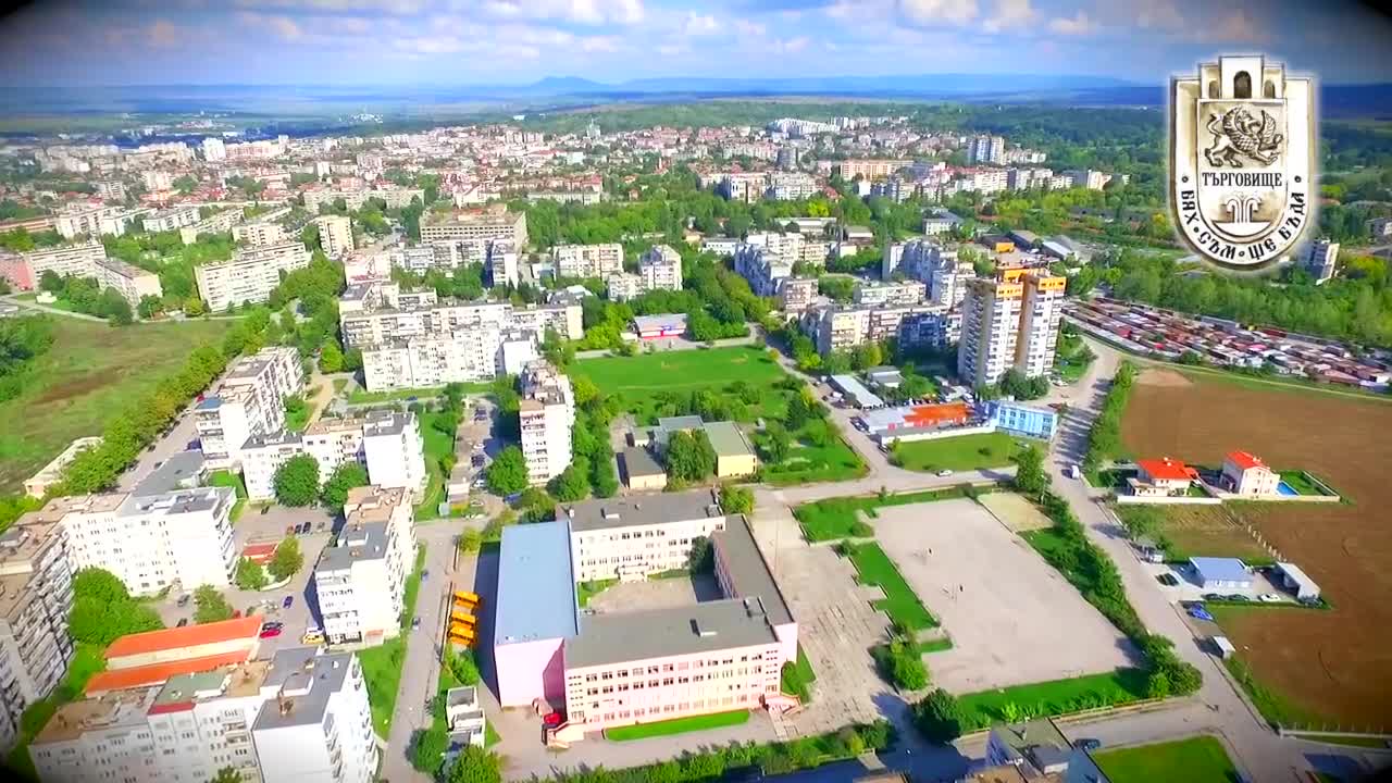 Търговище! Един красив град