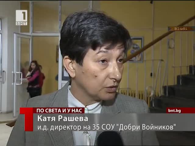Да те изгонят от училище заради... униформа