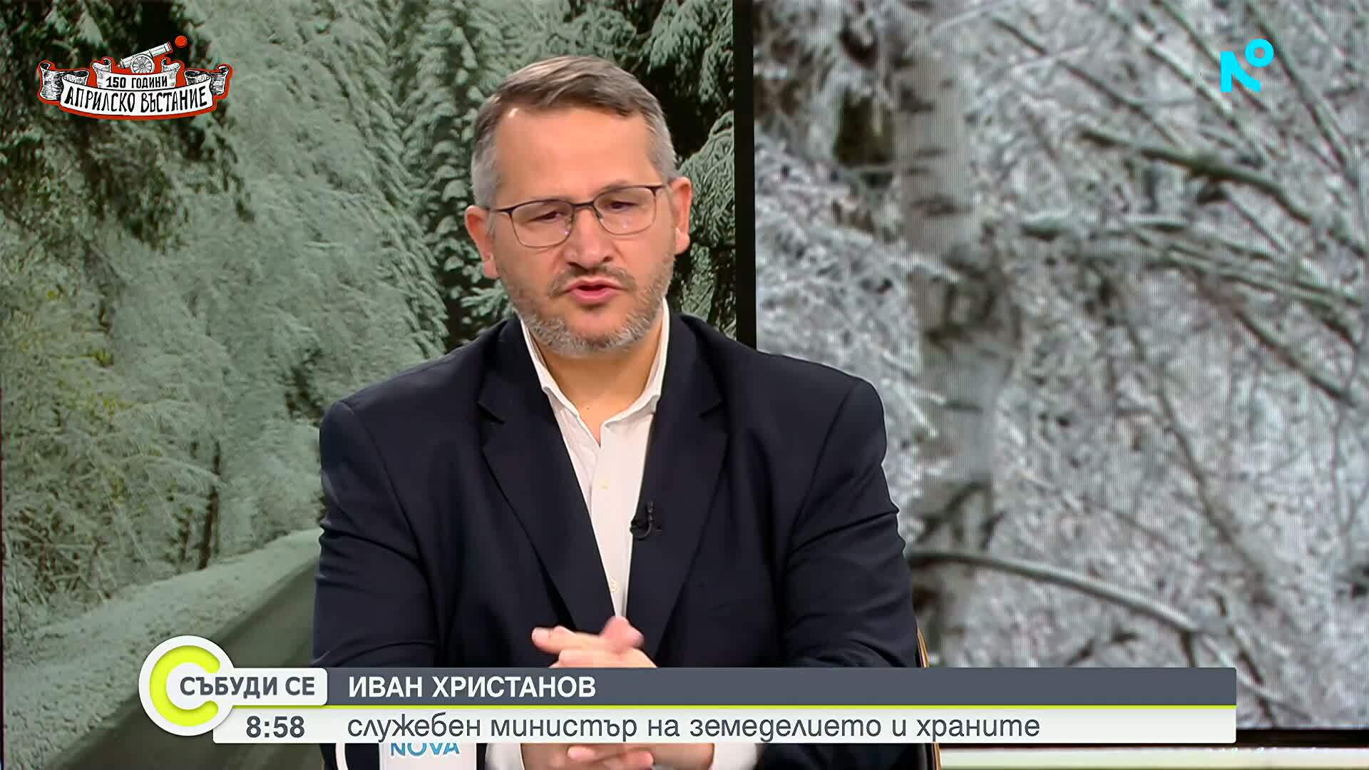 Иван Христанов: Няма проблем с язовира на Пампорово